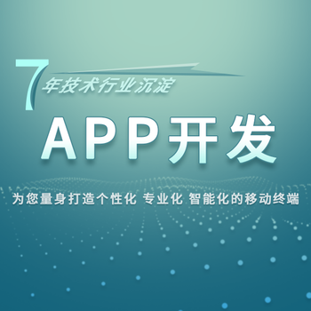 鄭州實(shí)體定制軟件開(kāi)發(fā)公司 技術(shù)賦能，驅(qū)動(dòng)企業(yè)數(shù)字化轉(zhuǎn)型