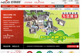 鄭州藍創(chuàng)科技 從巍巍科技到專業(yè)軟件開發(fā)與網站建設推廣的一站式服務商