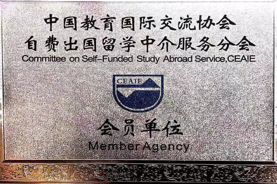 貴州新東方前途出國 專業(yè)留學(xué)服務(wù)助力學(xué)子圓夢(mèng)世界名校