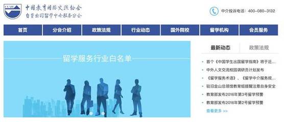 自費(fèi)出國留學(xué)服務(wù)行業(yè)發(fā)展20年回顧與展望 行業(yè)變革與未來機(jī)遇