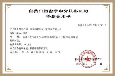 課程回顧 | 2017瑞特遠(yuǎn)航周末營-柑橘家族總動(dòng)員 自費(fèi)出國留學(xué)中介服務(wù)的探索與啟示